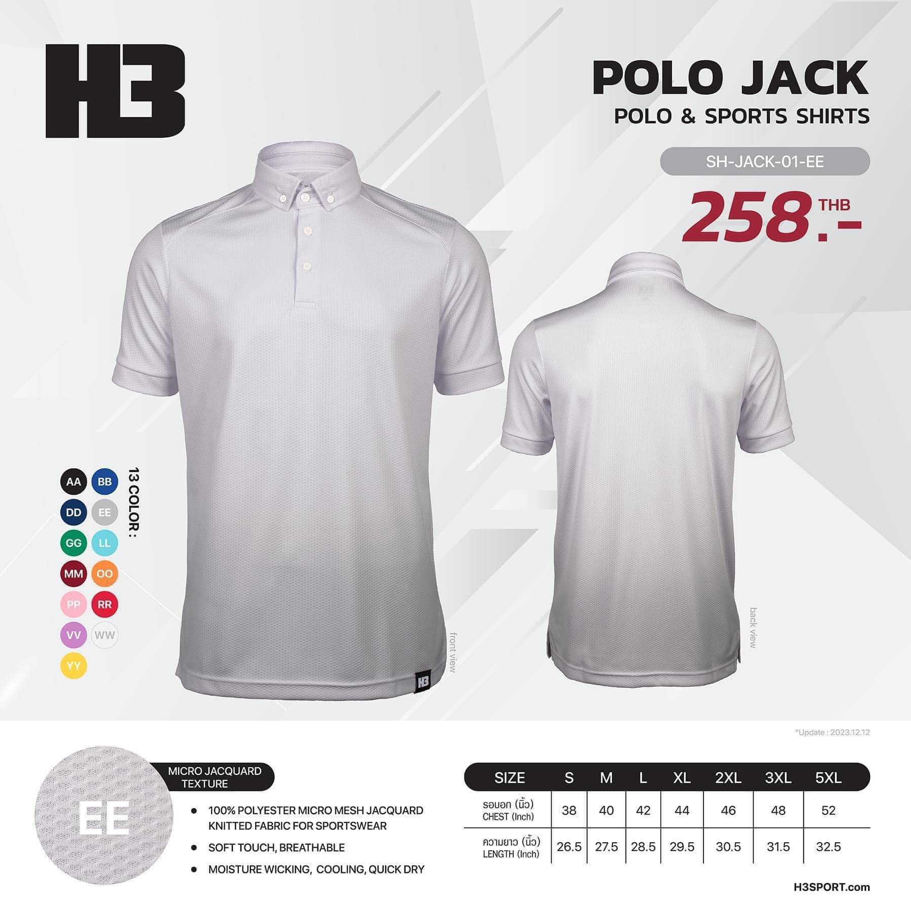 H3 POLO JACK เสื้อโปโลสปอร์ต เสื้อคอปก สีเทา