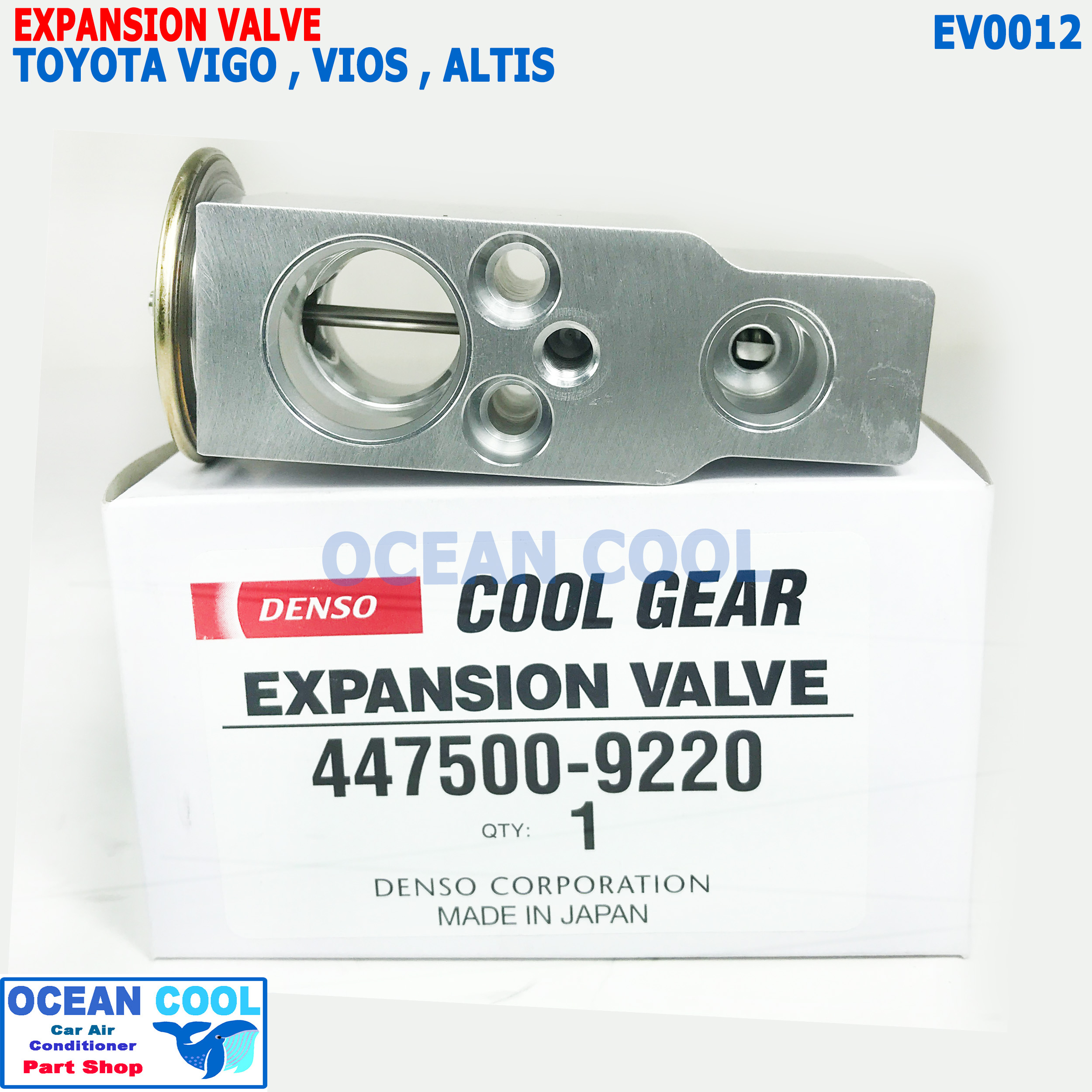 วาล์ว วีโก้ อัลติส วีออส ปี 2005 - 2010 ฮอนด้า ซิตี้ 2009 - 2012 EV0012 Cool Gear รหัส 447500-9220 EXPANSION VALVE TOYOTA HILUX (ORIGINAL) VIGO ALTIS VIOS วาวล์ บล็อค วาวล์ โตโยต้า 2006 2007 2008 2009 Ocean Cool