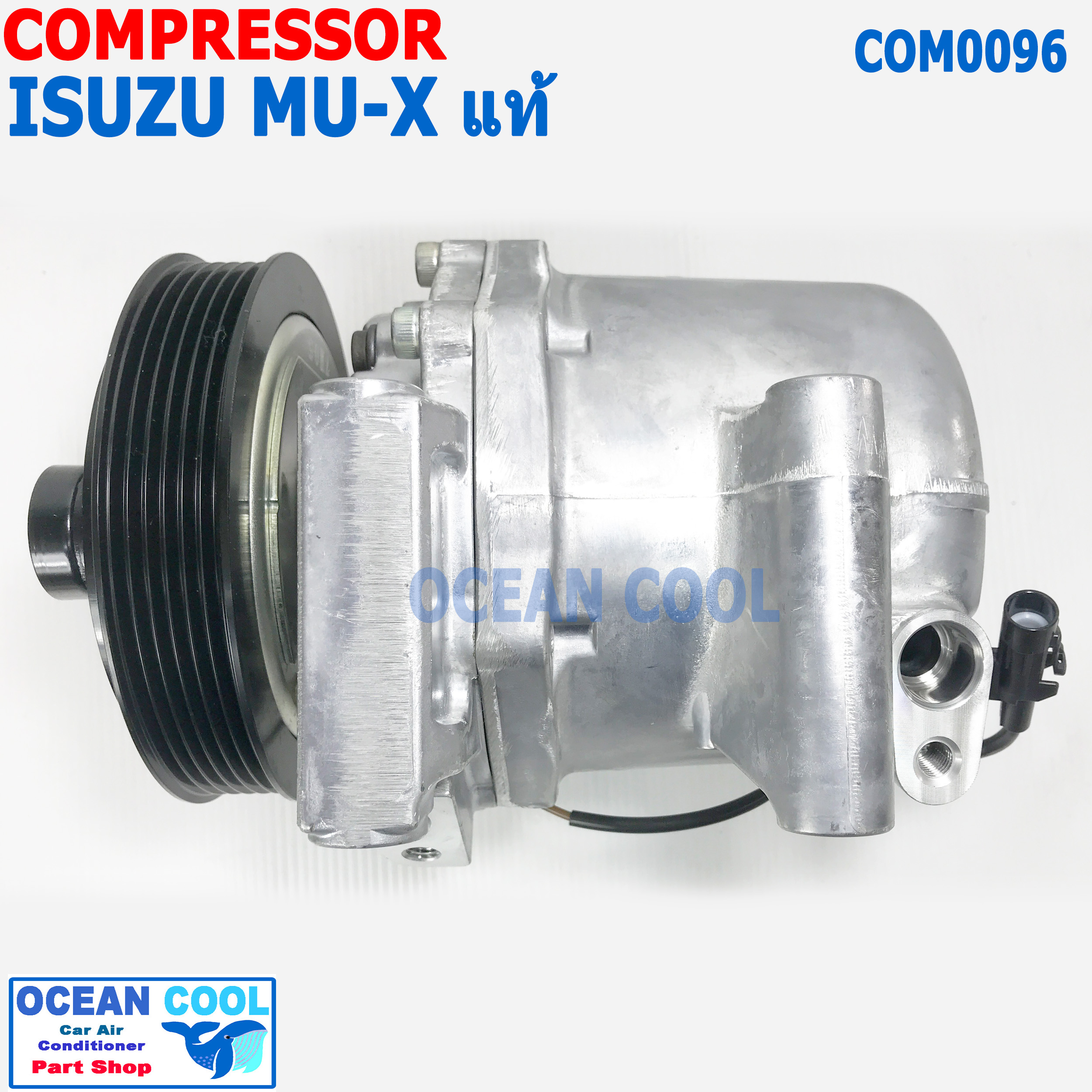 คอมเพรสเซอร์ อีซูซุ มิวเอ็ก แท้ เครื่อง 1.9 ปี 2016 - 2019 COM0096 สายพานร่อง 6PK Compressor ISUZU MU-X อีซูซุ Mux คอมแอร์ คอม รถยนต์