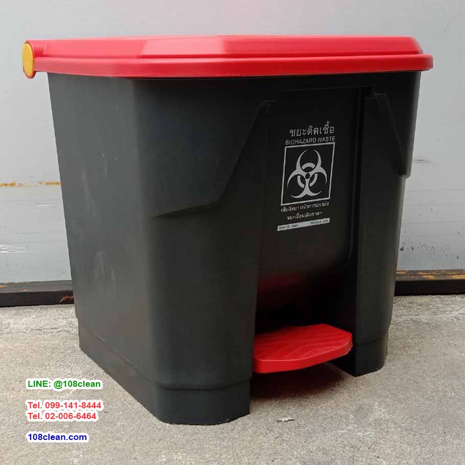 ถังขยะแยกประเภท เท้าเหยียบ สีดำ ฝาสี 50 ลิตร