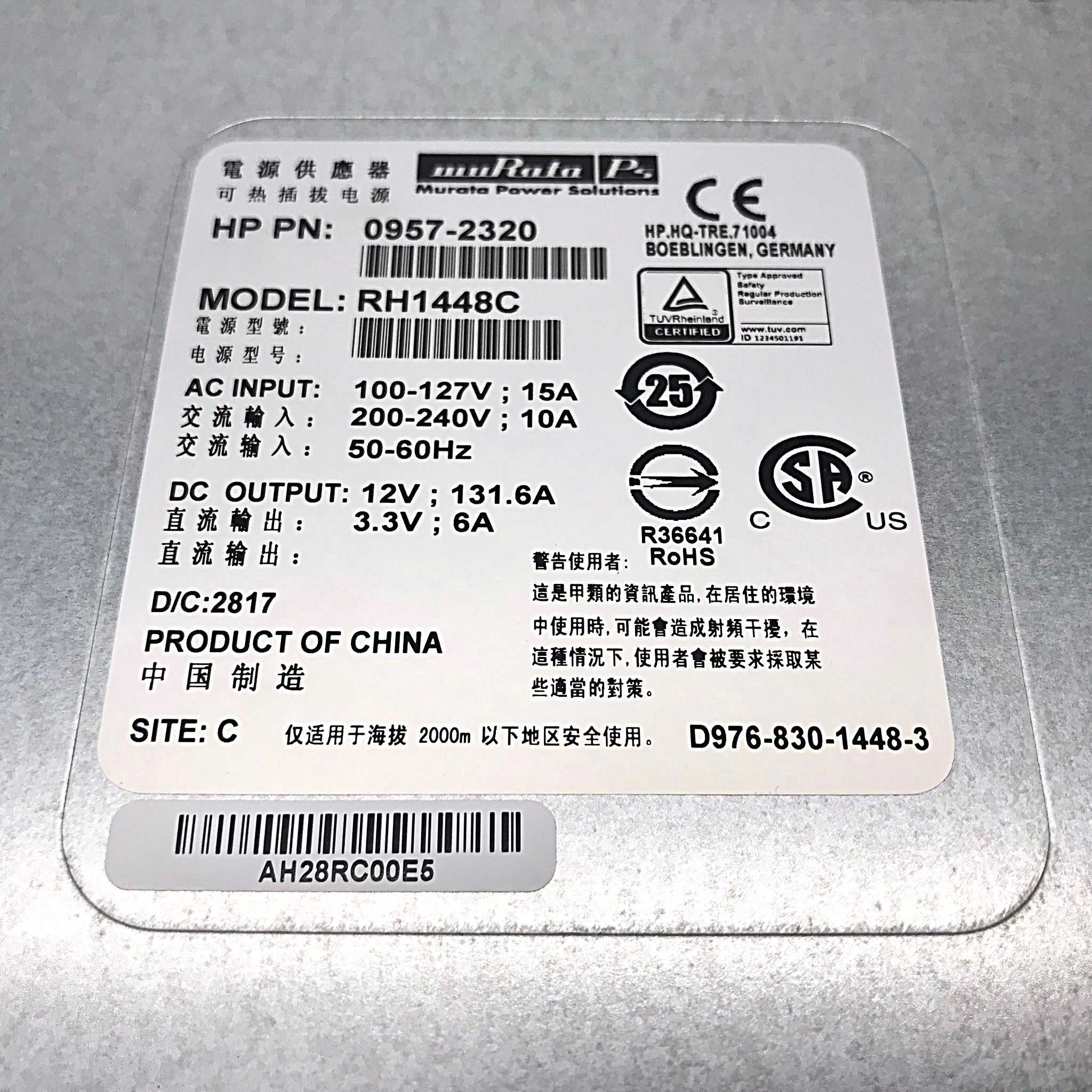 REF, HP AD052A / 0957-2320 / 0957-2198 [TorCompTH ขาย จำหน่าย ราคา] HP 1600W Power Supply Model RH1448C for rx3600 rx6600