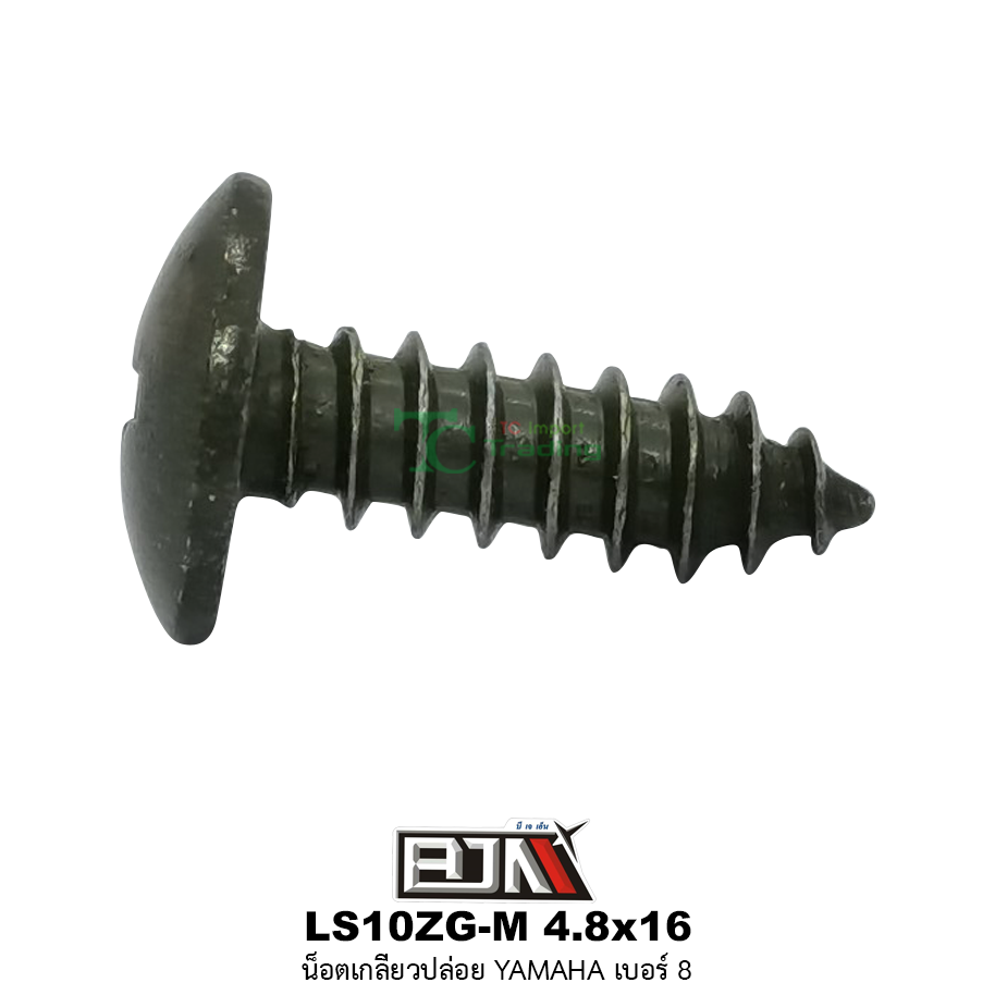 LS10ZG-M 4.8x16 น็อตเกลียวปล่อย YAMAHA เบอร์ 8 ( 1 ถุงมี 50 ตัว )