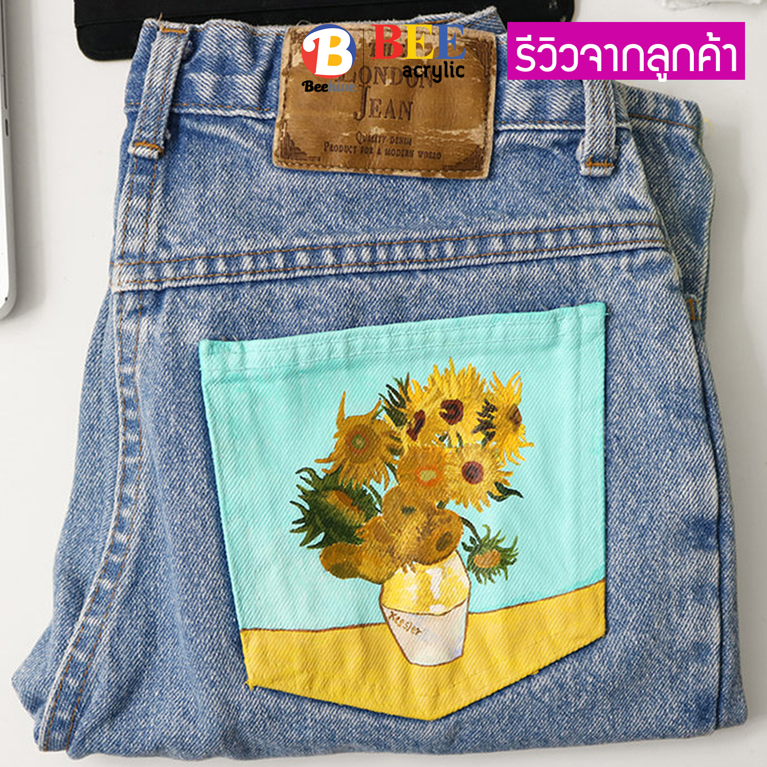 สีเพ้นท์เสื้อ Beehive ทุกขนาด เพ้นท์รองเท้า กันน้ำ ซักได้ ติดทน!