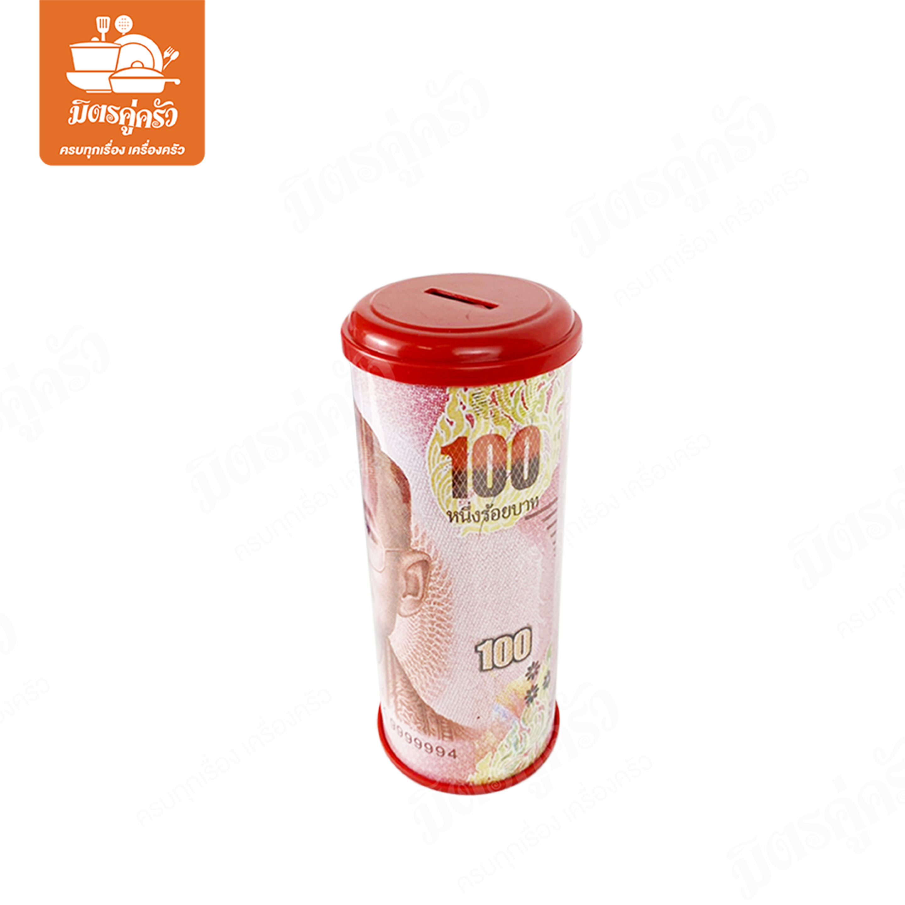 ออมสิน รูปแบงค์ คละลาย (ดราก้อน) 89-946