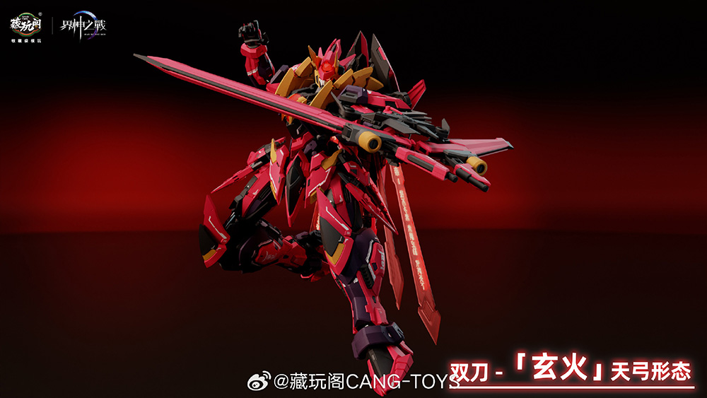 Pre-Order 1/100 YANDI (Deluxe Edition) [Cang-Toys]