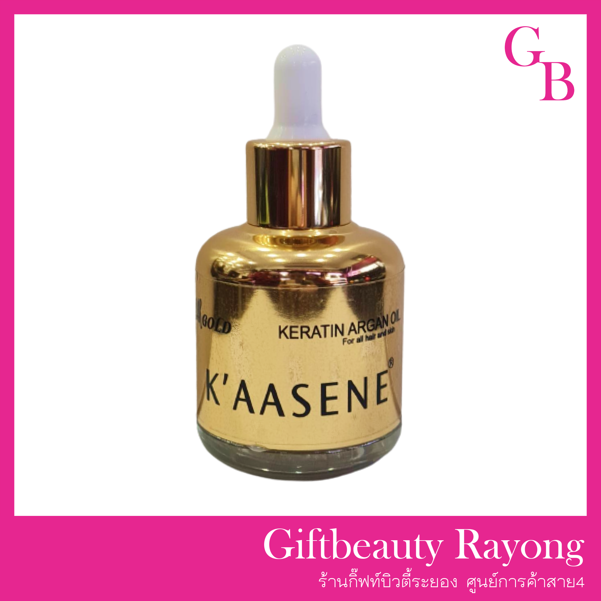 K'AASENE 24K Keratin Argan Oil
