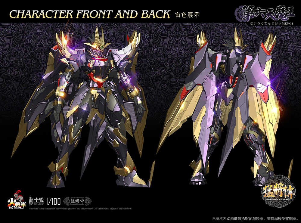 PRE-ORDER [Hot-General] 1/100 Demon King - Oda Nobunaga