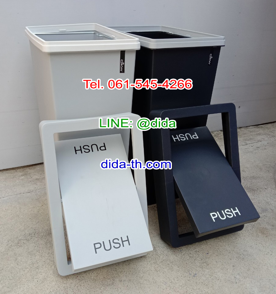 ถังขยะสวย ถังขยะพลาสติก ทรงเหลี่ยม ฝาปิด 40 ลิตร