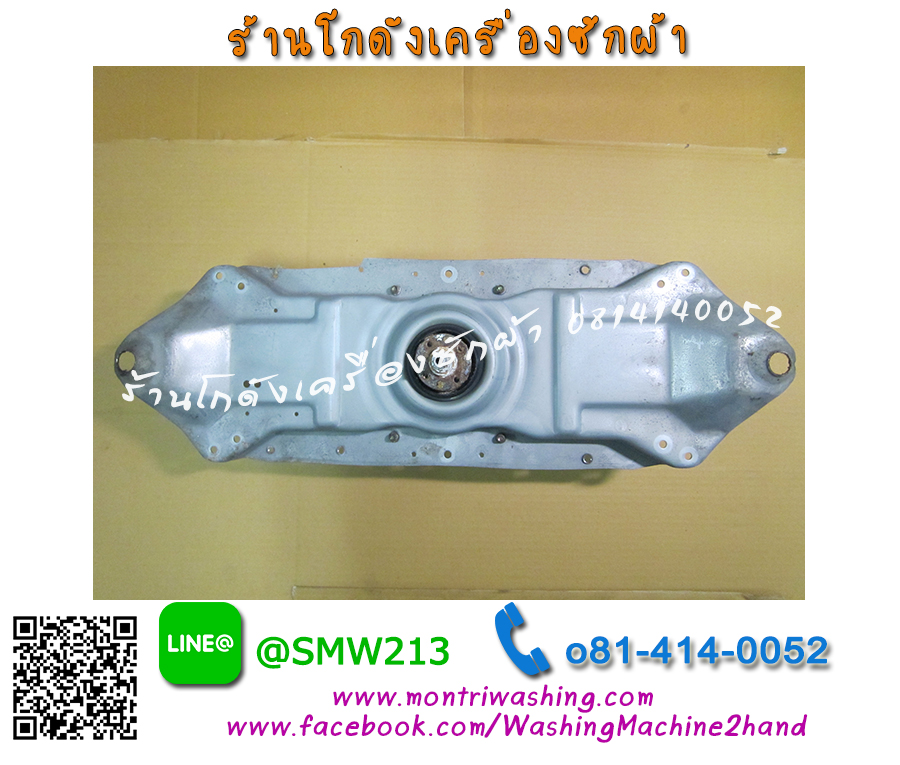 ชุดคลัชเครื่องซักผ้า Sharp