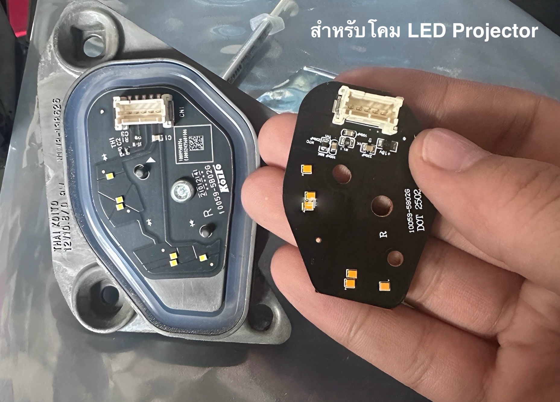 ชุดไฟเดย์ไลท์สีเหลืองไฟหน้าฟอร์ด Next Gen Everest