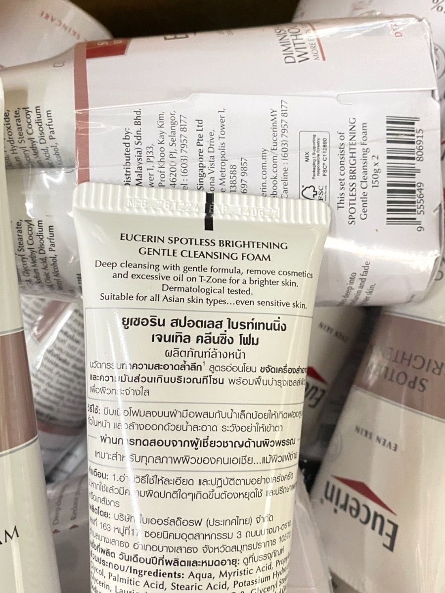 โฟมล้างหน้า Eucerin ultra white spotless Cleansing Foam 150ml. (1หลอด)