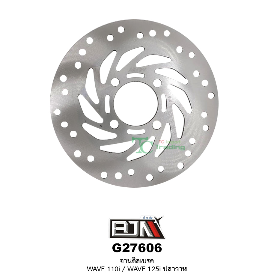 G27606 จานดิสเบรค WAVE 110i / WAVE 125i ปลาวาฬ [ KWB/KWW ]