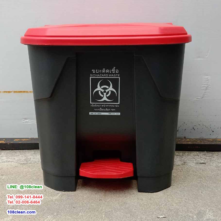 ถังขยะแยกประเภท เท้าเหยียบ สีดำ ฝาสี 50 ลิตร