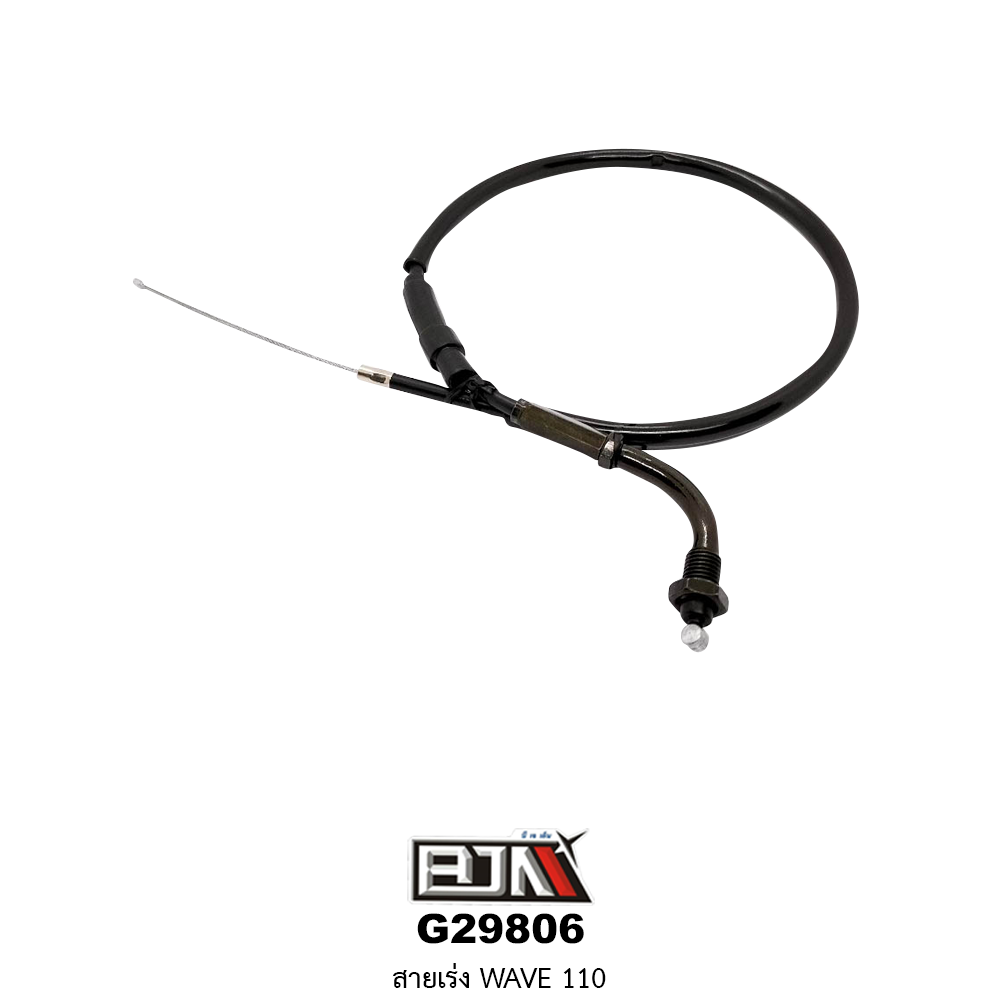 G29806สายเร่ง WAVE 110 [17910-KWW-600]