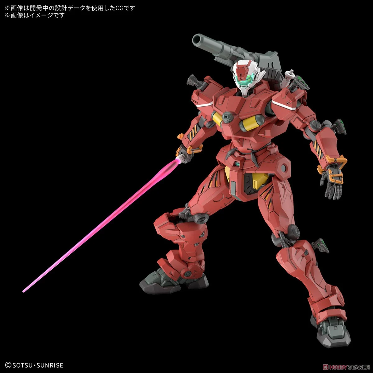 พร้อมส่ง Bandai HG 1/144 Light Type Guncannon