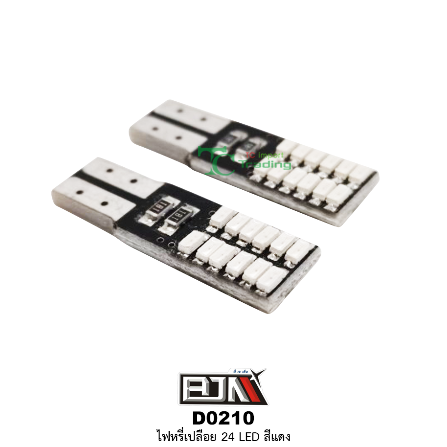 D0210 ไฟหรี่เปลือย 24 LED สีแดง