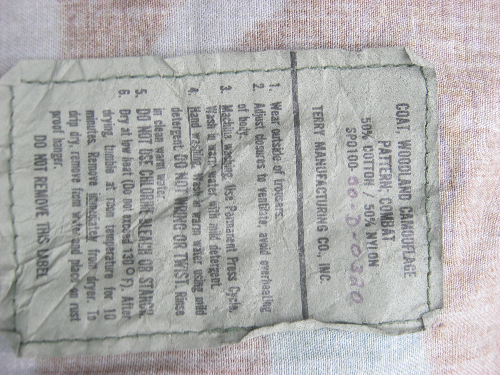 เสื้อกั๊กดัดแปลง ลายพราง