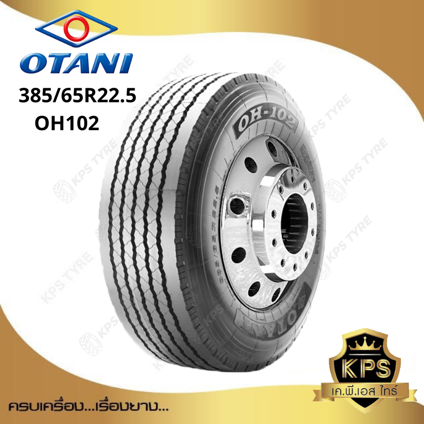 385/65R22.5 ยี่ห้อ OTANI รุ่น OH102 ยางรถบรรทุก เรเดียล