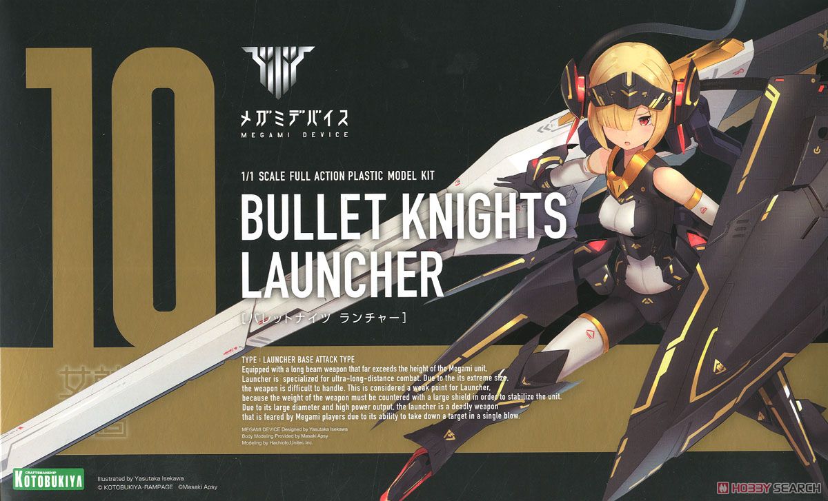 Bullet Knights Launcher
