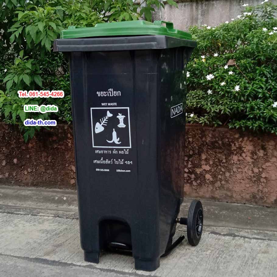 ถังขยะแบบเหยียบ ทรงเหลี่ยม มีล้อเข็น ถังขยะเท้าเหยียบ สีดำ ฝาสี 120 ลิตร