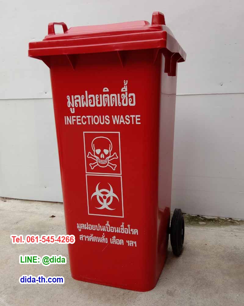 ถังขยะ กทม. ถังขยะพลาสติก ทรงเหลี่ยม พร้อมล้อเข็น 120 ลิตร ฝาเรียบ