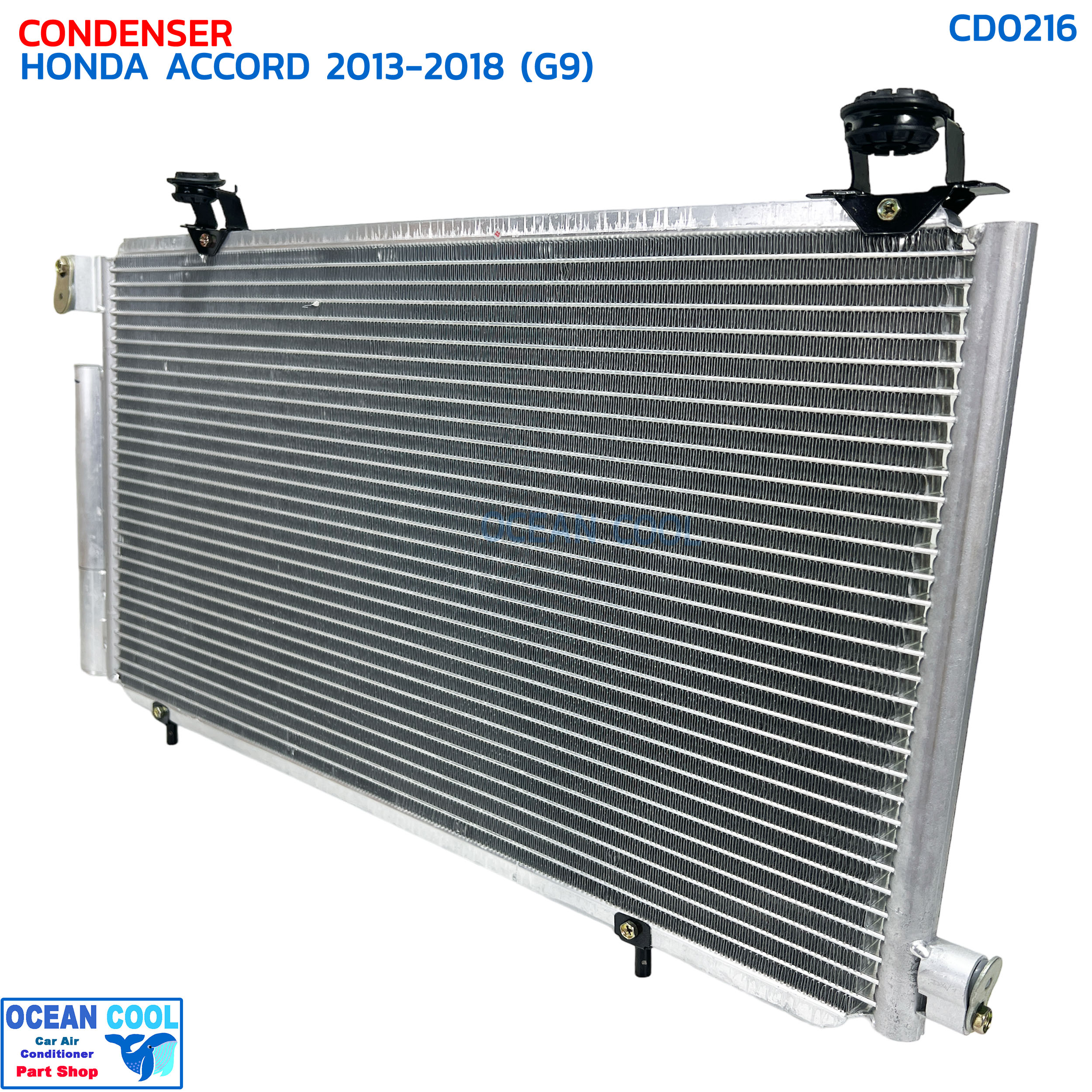 แผงแอร์ ฮอนด้า แอคคอร์ด ปี 2013-2018 (โฉม G9) CD0216 CONDENSER HONDA ACCORD '13-'18 G9 แผงรังผึ้งแอร์ แอดคอด แผงคอยล์ร้อน คอยล์ร้อน