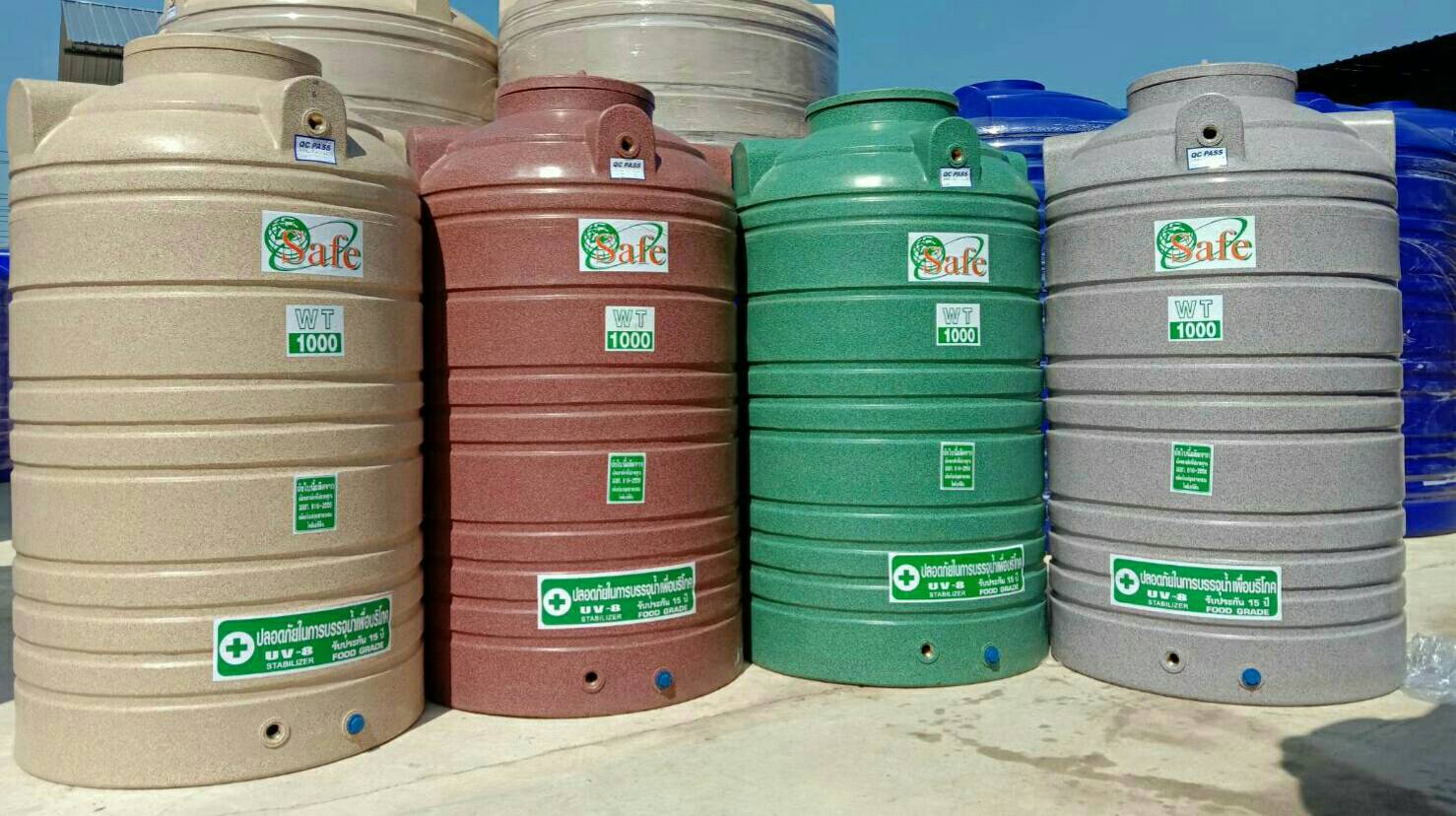 ถังเก็บน้ำ SAFE รุ่น WTGS 500 ลิตร สีน้ำตาลทราย