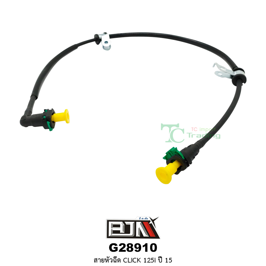G28910 สายหัวฉีด CLICK 125i ปี 15