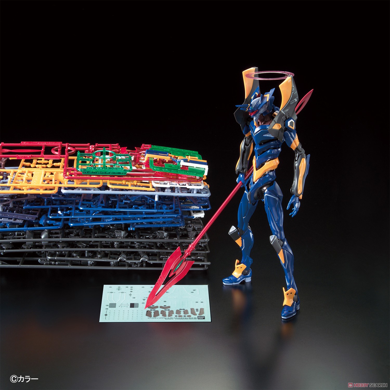 RG 1/144 Evangelion Mark.06