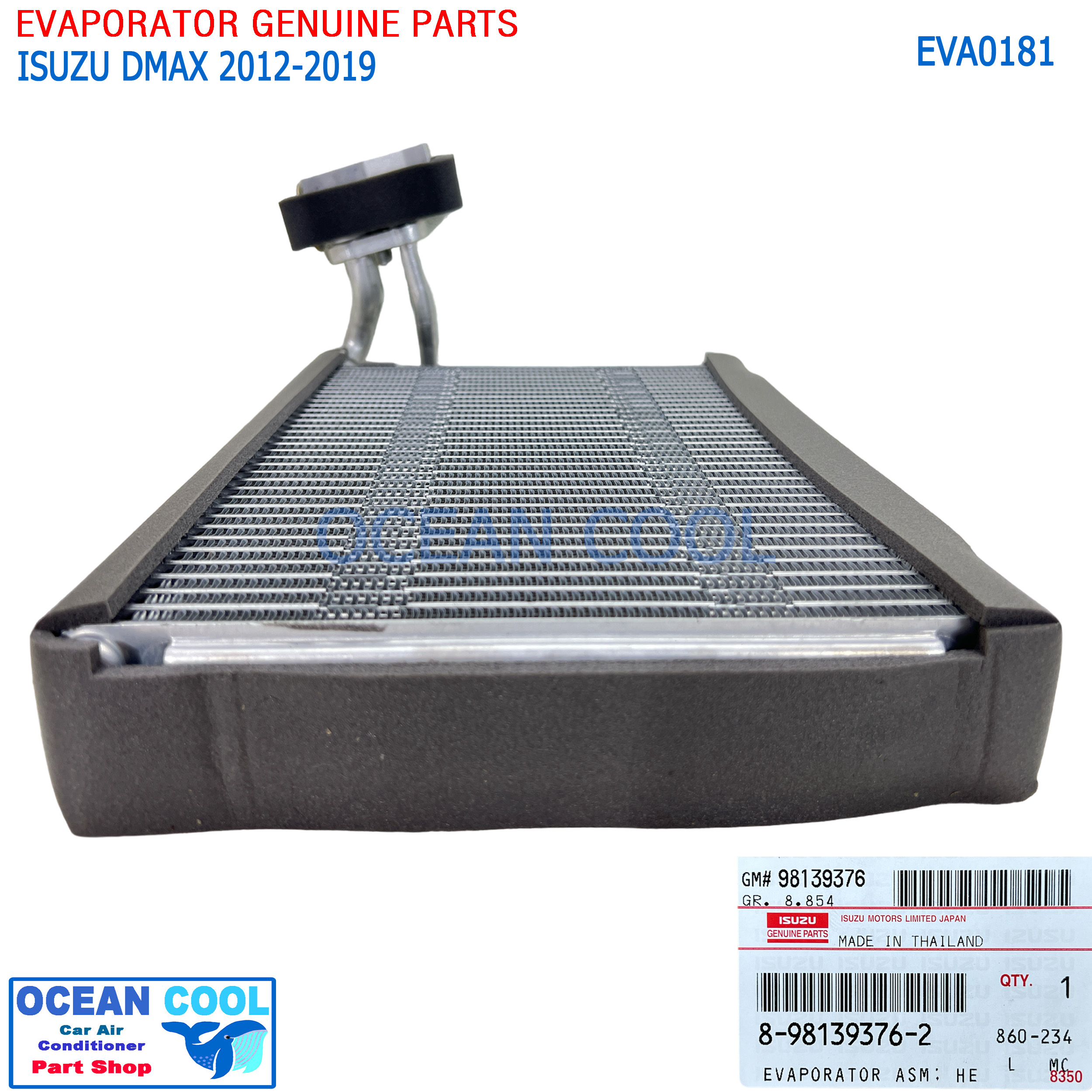 คอยล์เย็น อีซูซุ ดีแม็ก ออลนิว 2012-2019 แท้เบิกห้าง EVA0181 EVAPORATOR ISUZU DMAX GENUINE PARTS 8-98139376-2 ดีแม็ค ดีแม๊ก ดีแม๊ค เชฟโรเล็ต โคโลราโด้ เทลเบเซอร์