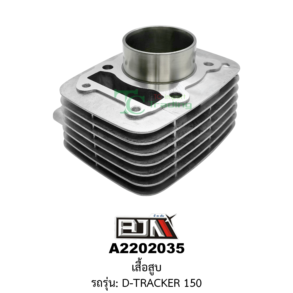 [BJN บีเจเอ็น] A2202035 เสื้อสูบ - รถรุ่น D-TRACKER 150