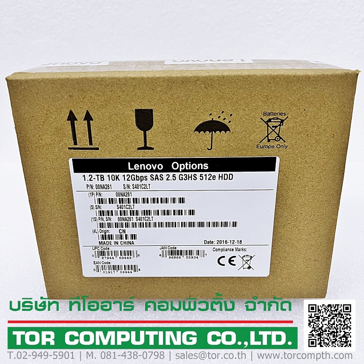 IBM 00NA261 00NA262 [TorCompTH Thailand ขาย จำหน่าย ราคา] IBM 1.2TB 10K 12G SAS 2.5in G3HS 512e HDD