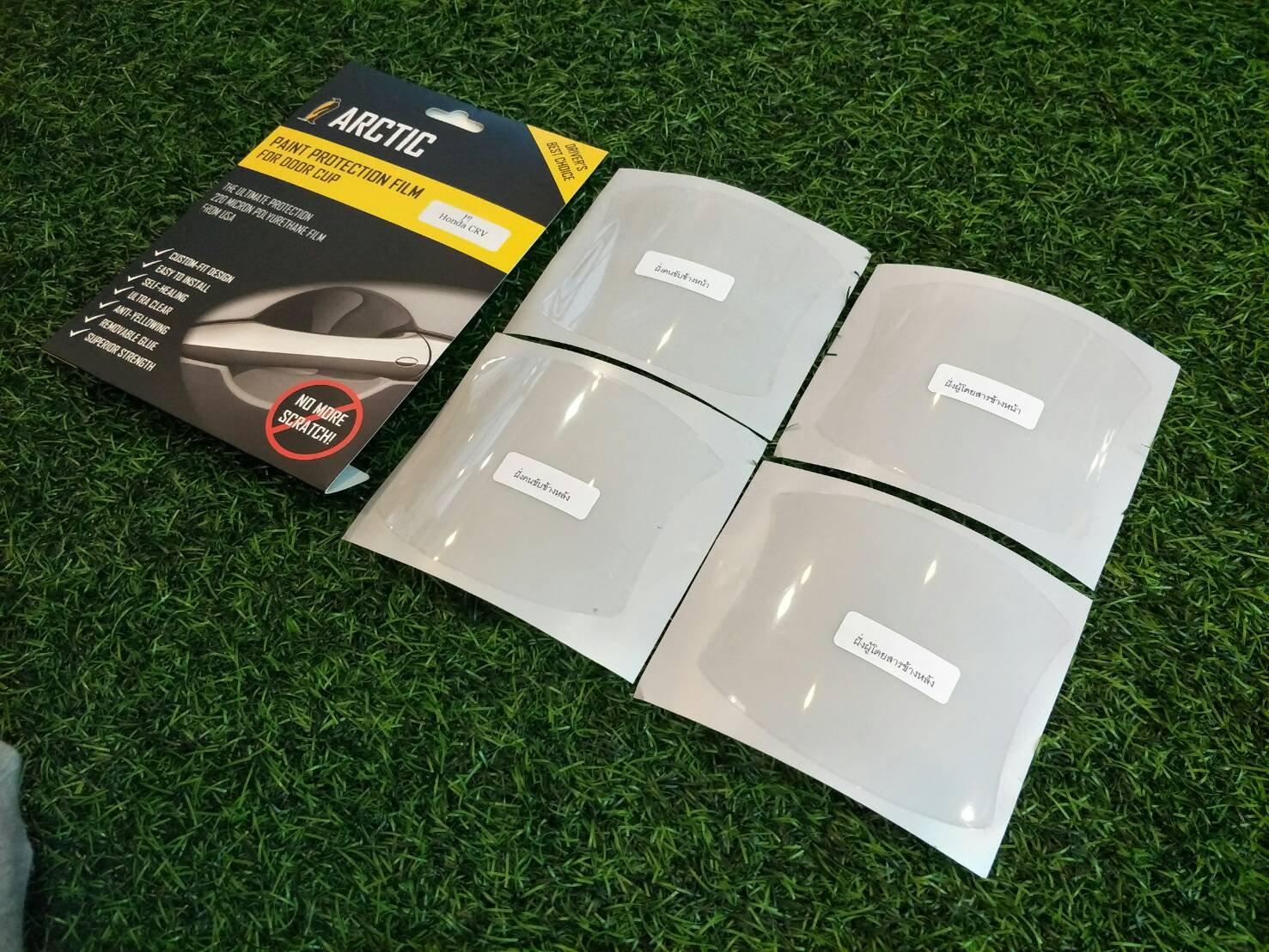 ฟิล์มใสกันรอยเบ้ามือจับ Arctic CR-V