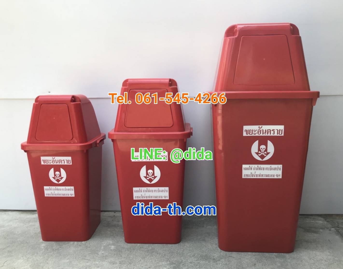 ถังขยะเทศบาล พลาสติก พร้อมฝาครอบทรงสูง ทรงเหลี่ยม120 ลิตร