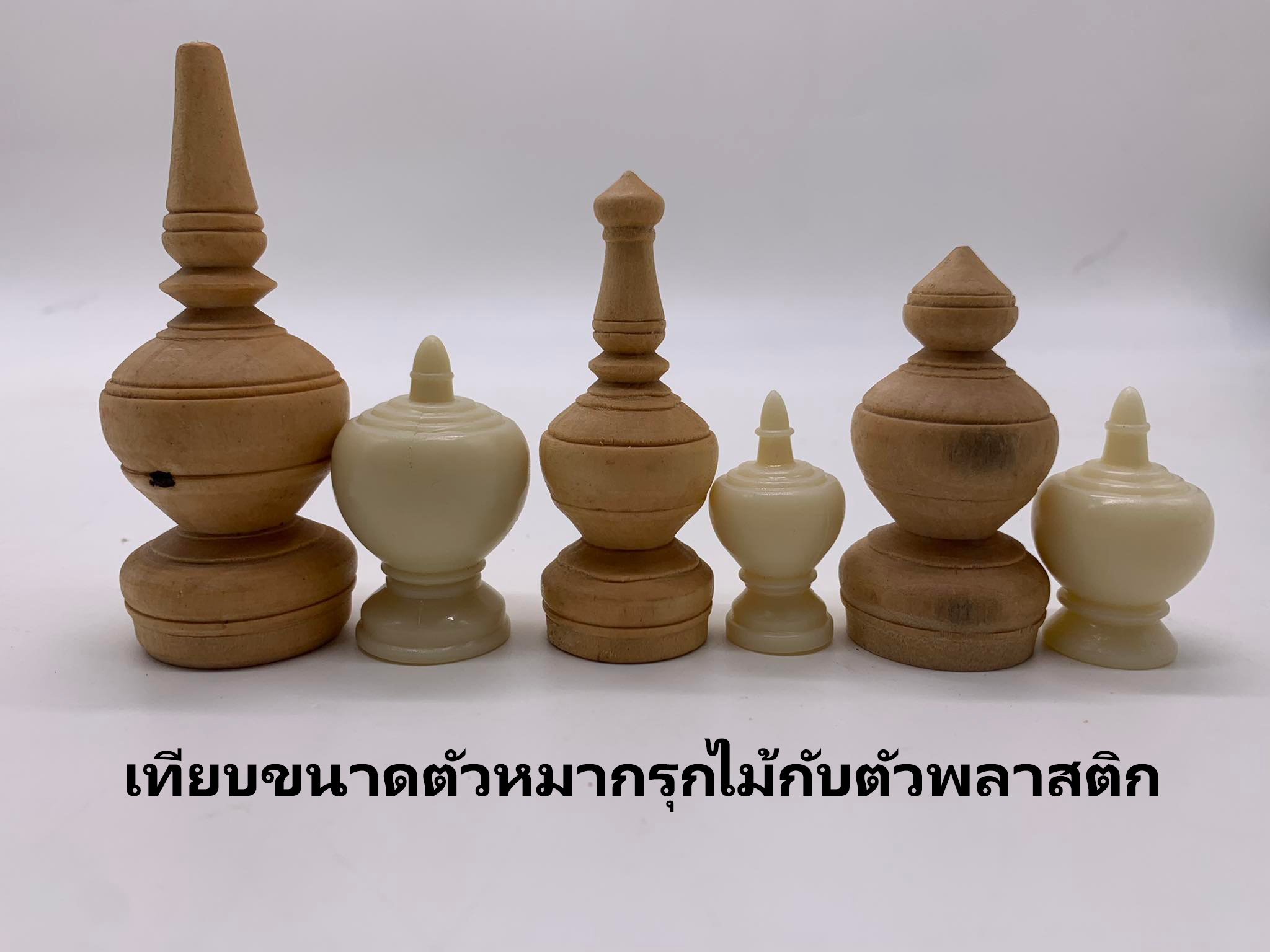 ตัวหมากรุกไทยไม้เนื้อแข็ง รุ่นขุนศึก set A