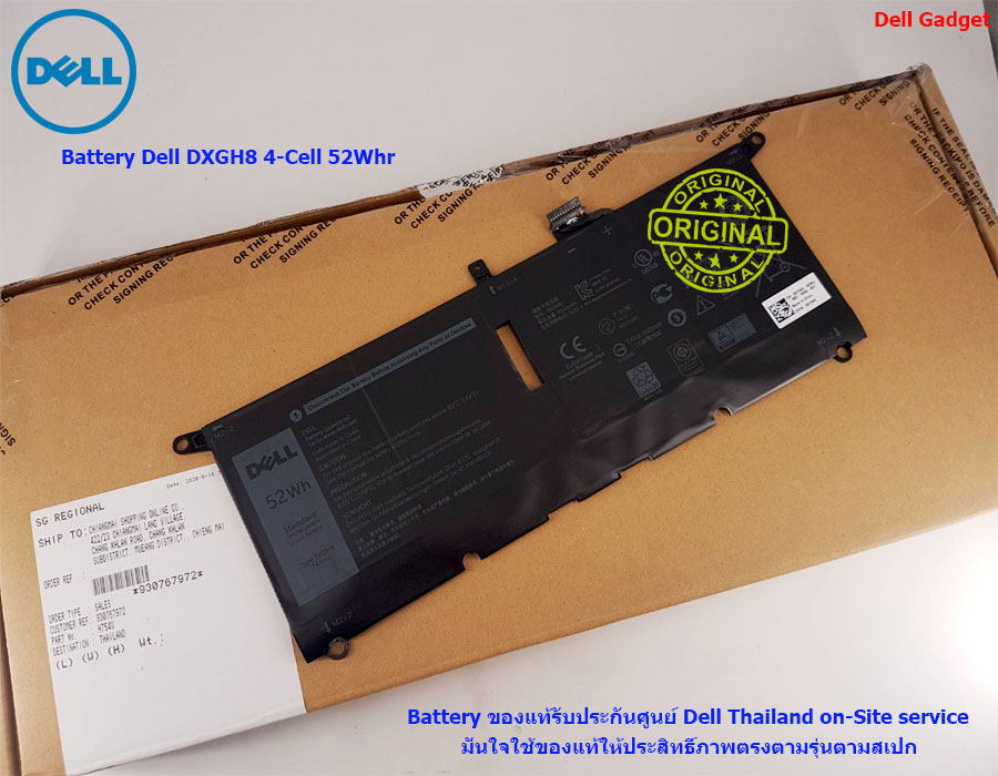 Battery Dell XPS 13 รุ่น 7390, 4-Cell, 52Wh, แบตเตอรี่ Dell DXGH8 ของแท้รับประกันศูนย์ Dell Thailand On-site Service