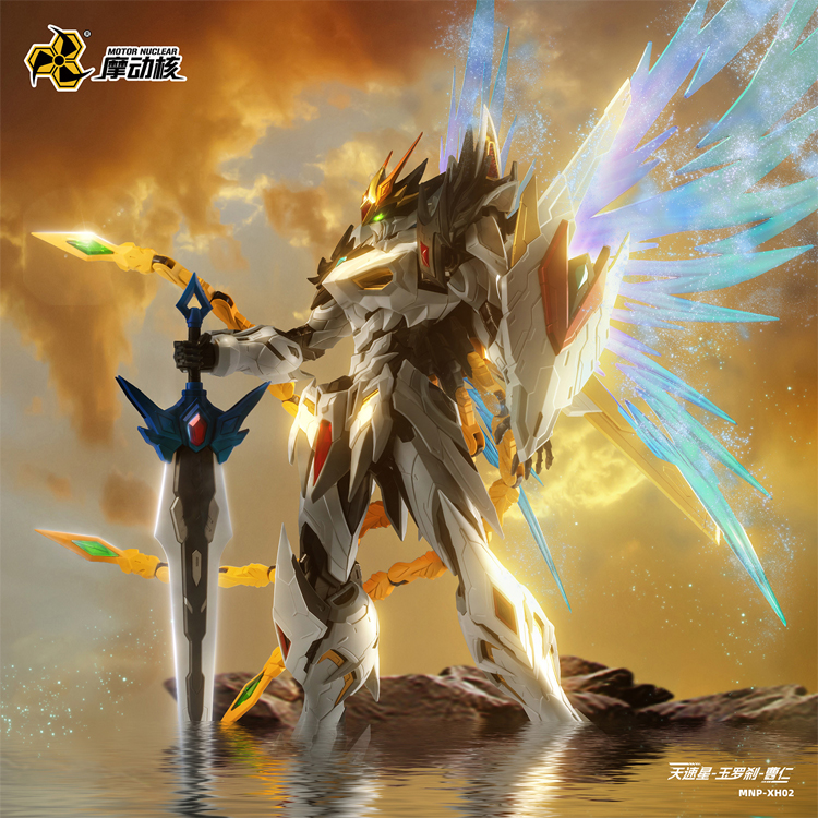 MNP-XH02 CAO REN [Motor Nuclear]