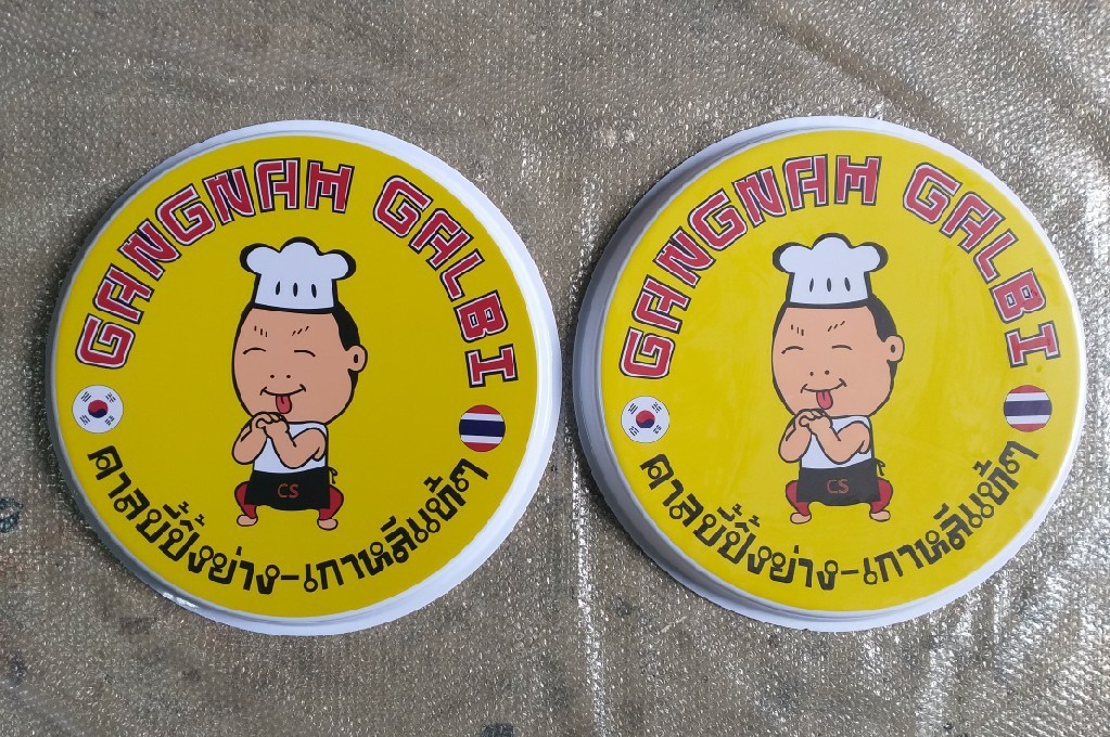 งานป้ายติดสติ๊กเกอร์