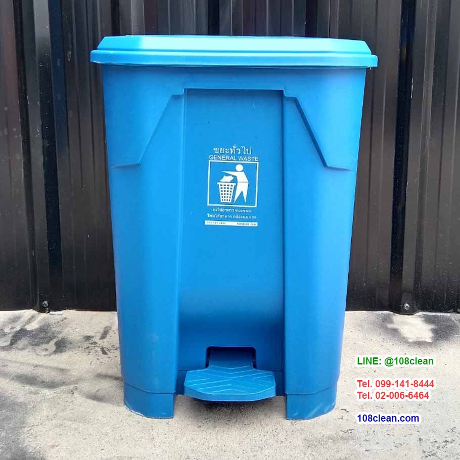 ถังขยะแยกประเภท แบบเหยียบ ทรงเหลี่ยม 50 ลิตร