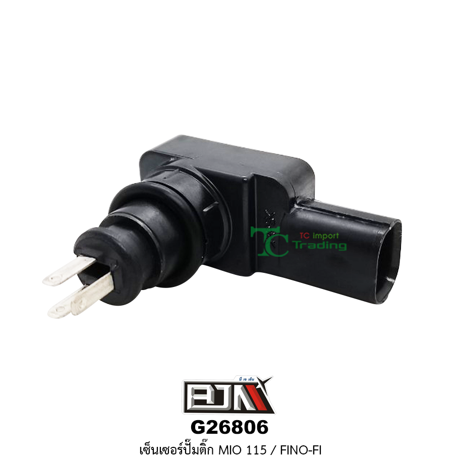 G26806 เซ็นเซอร์ปั๊มติ๊ก MIO 115 / FINO-FI