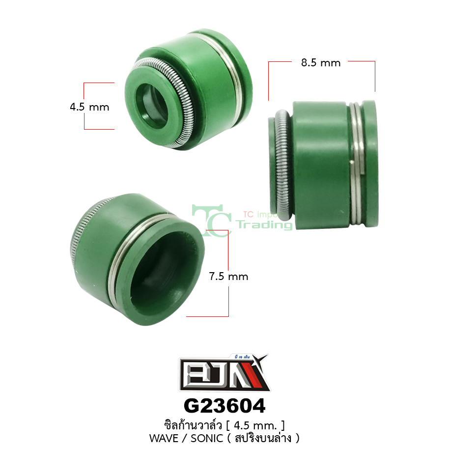 G23604 ซิลก้านวาล์ว WAVE / SONIC สปริงบนล่าง [ 4.5 mm. ] 1 ถุงมี 20 เม็ด