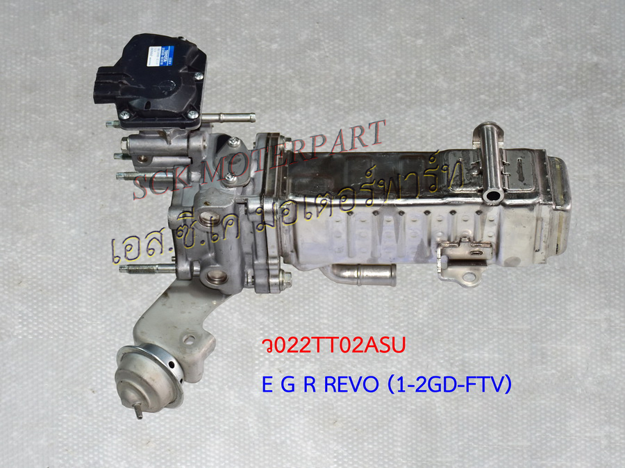 E G R REVO