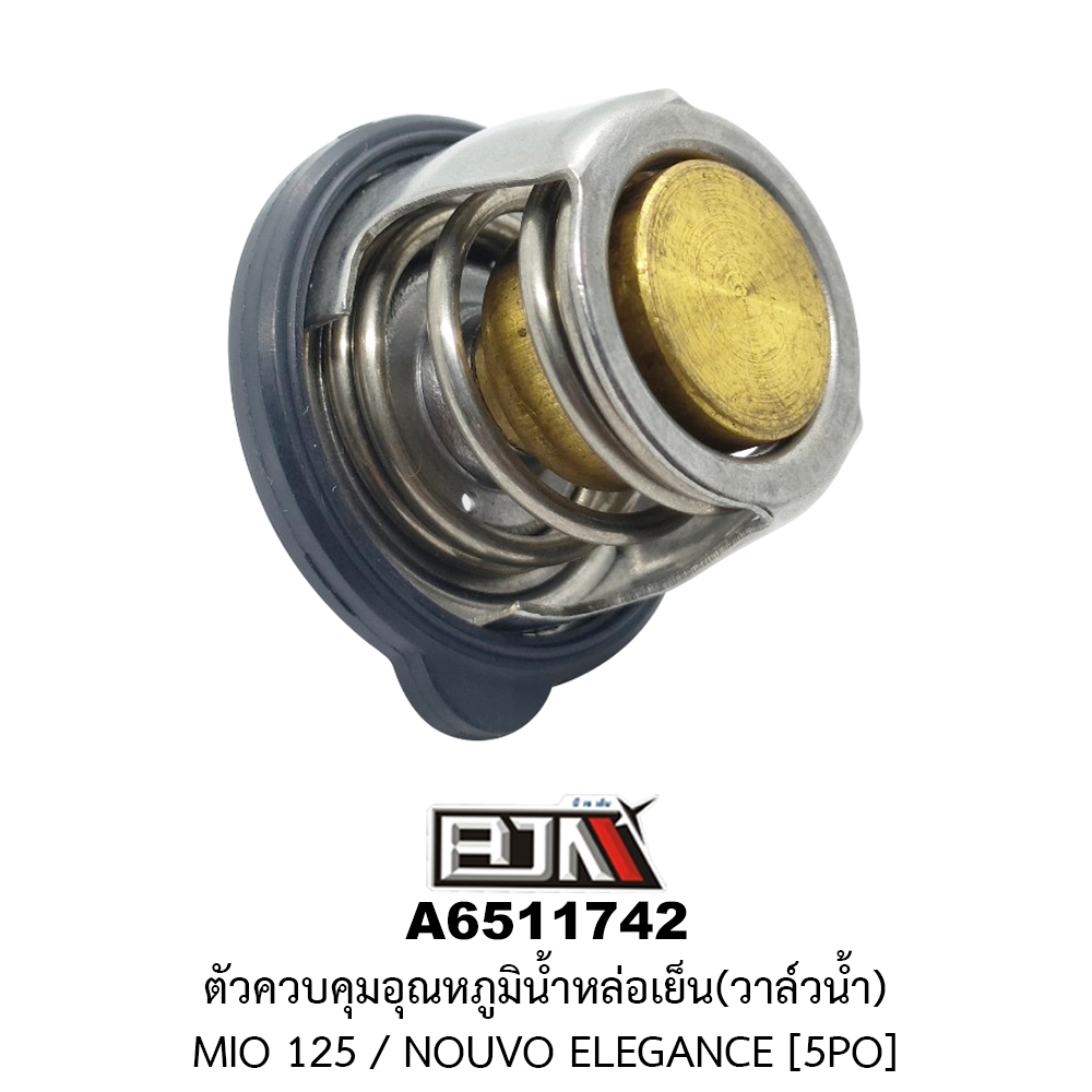 A6511742 ตัวควบคุมอุณหภูมิน้ำหล่อเย็น(วาล์วน้ำ) MIO 125 / NOUVO ELEGANCE [5PO]