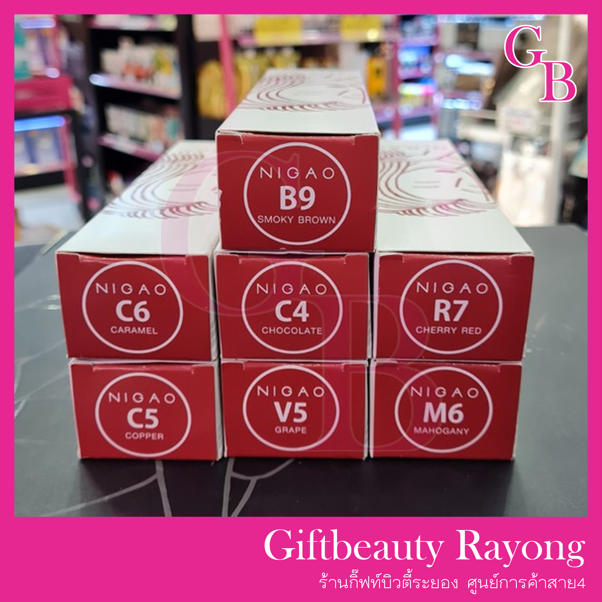 แท้พร้อมส่ง○ (รวมไฮ) (โทนแฟชั่น) NIGAO นิกาโอะ สีย้อมผม ไม่มีแอมโมเนีย เลือกไฮทักแชท