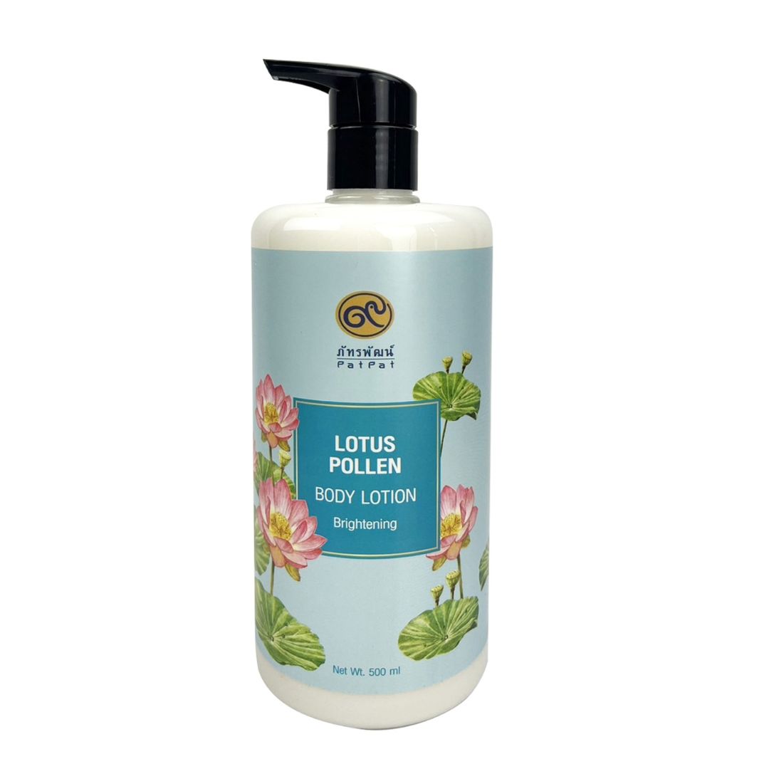 โลชั่นบำรุงผิว Body Lotion