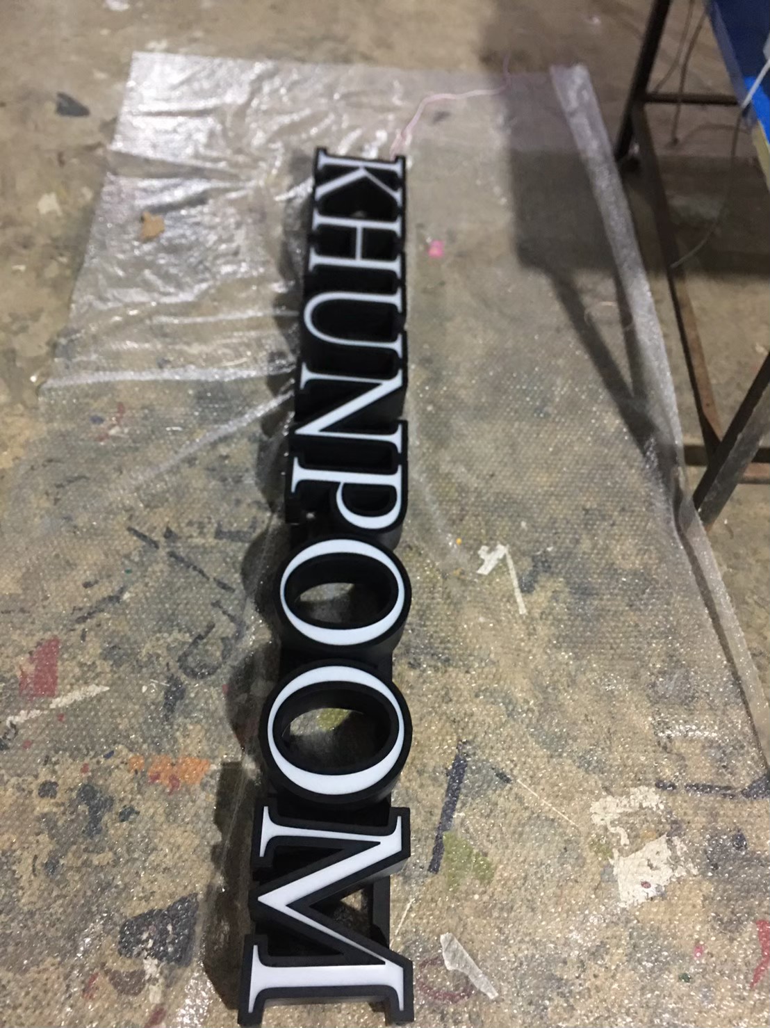 งานป้ายไฟ