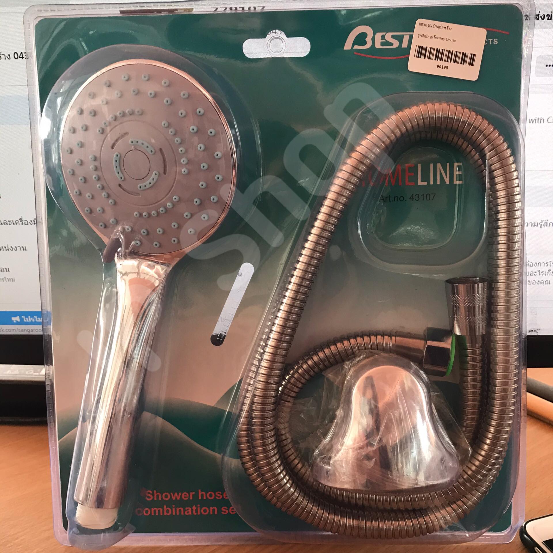 ฝักบัวอาบน้ำ ชุดฝักบัวอาบน้ำ ปรับระดับได้ มี ฝักบัว+สาย+ที่แขวน ตัดยอดทุกๆชั่วโมง ทนทาน สั่งเลย โกดังในไทย