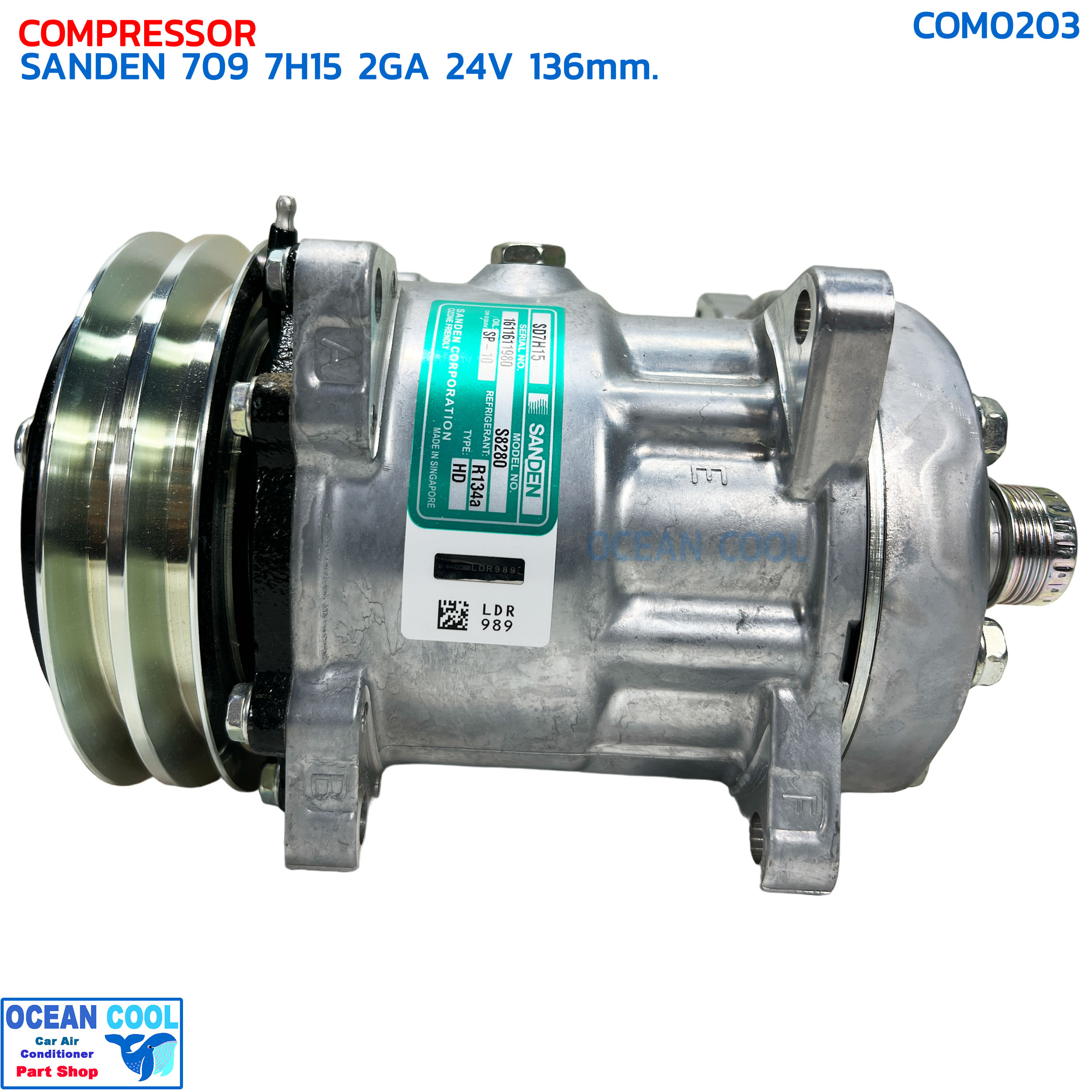 คอมแอร์ ซันเด้น 709 7H15 2 ร่อง 24 โวลต์ แท้ COM0203 SANDEN รหัส 1611611980 เบอร์ S8280 COMPRESSOR SD 709 7H15 2A 24V R134a คอมเพลสเซอร์ ซันเดน