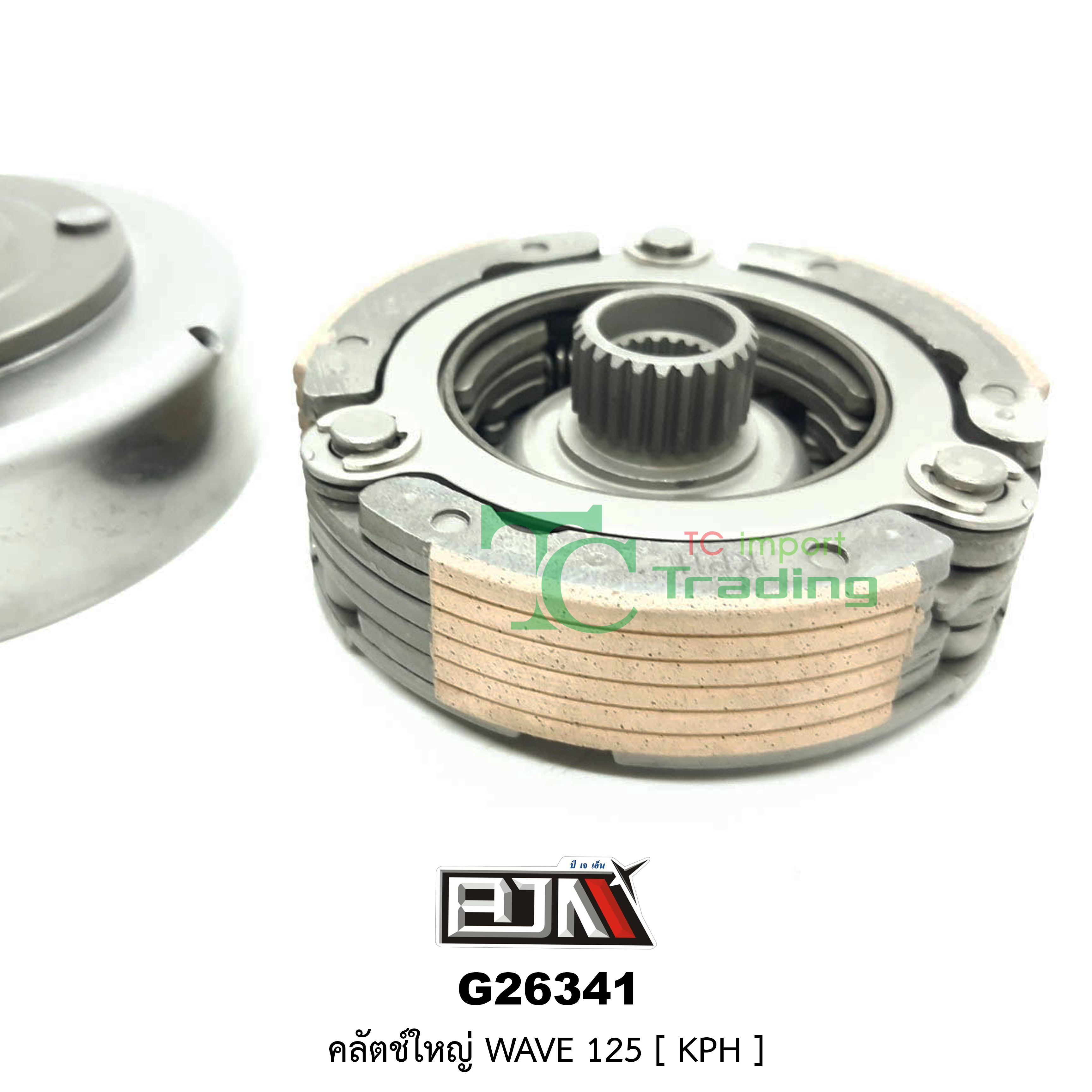 G26341 คลัตช์ใหญ่ WAVE 125 [ KPH ]