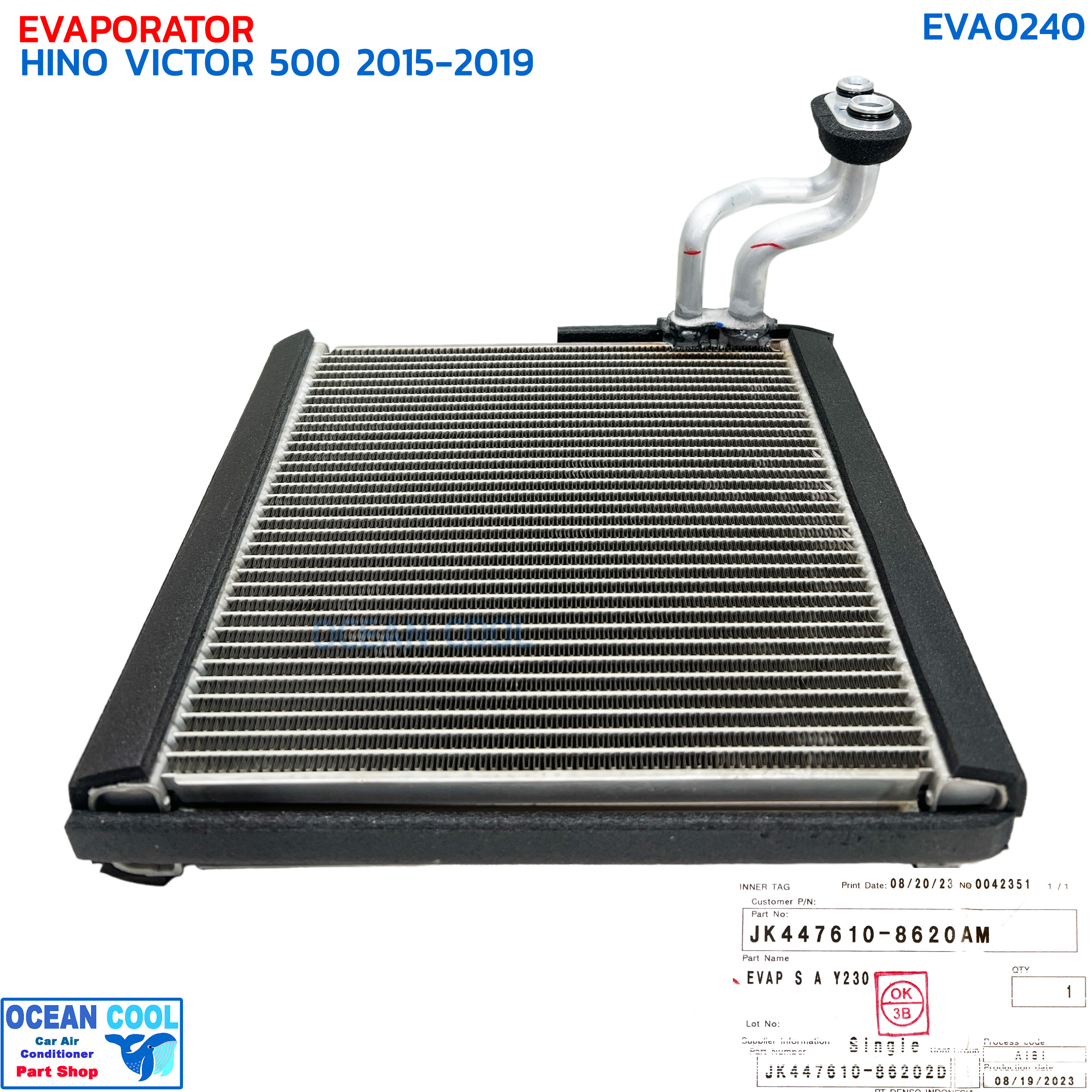 คอยล์เย็น ฮีโน่ วิคเตอร์ 500 ปี 2015 - 2019 แท้เบิกศูนย์ EVA0240 DENSO JK447610-8620AM EVAPORATOR HINO VICTOR '15-'19 ตู้แอร์ วิกเตอร์ แท้ติดรถ